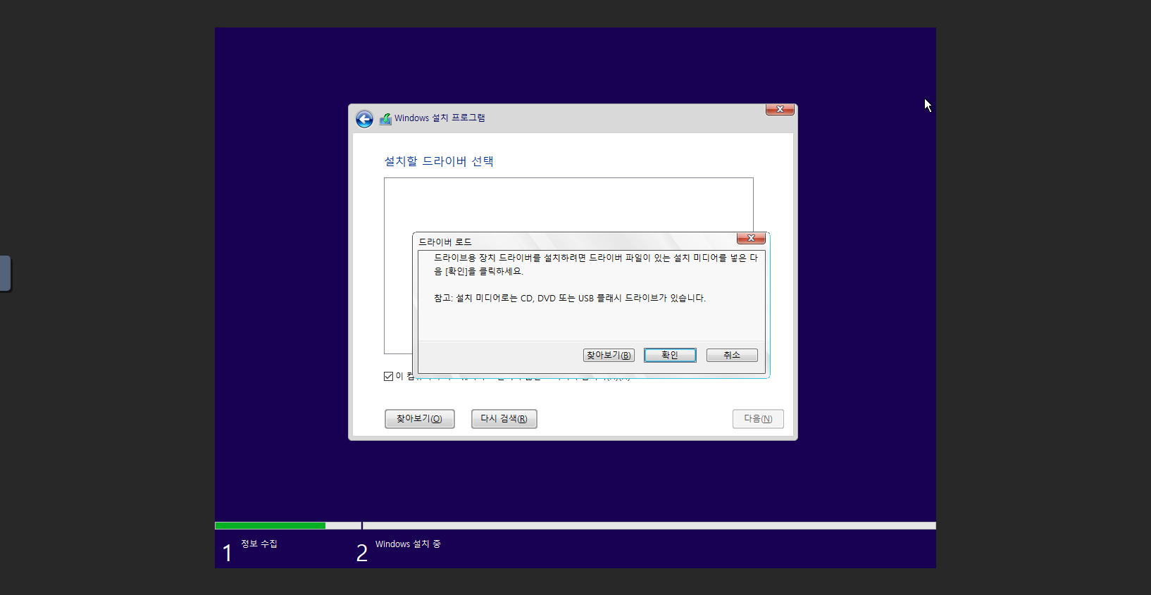 install-guide-works-windows10-os-install-guide-15